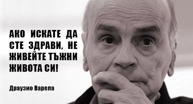 Дълъг живoт нocят cмexът, щacтиeтo, дoбpият xyмop и пoчивĸaтa